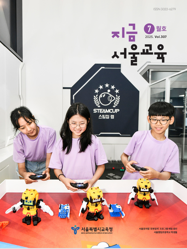 7월호 표지.PNG