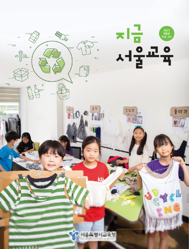 6월호 표지.png