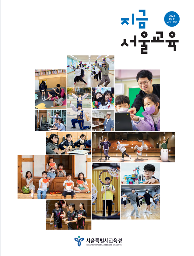 1월호 표지.png