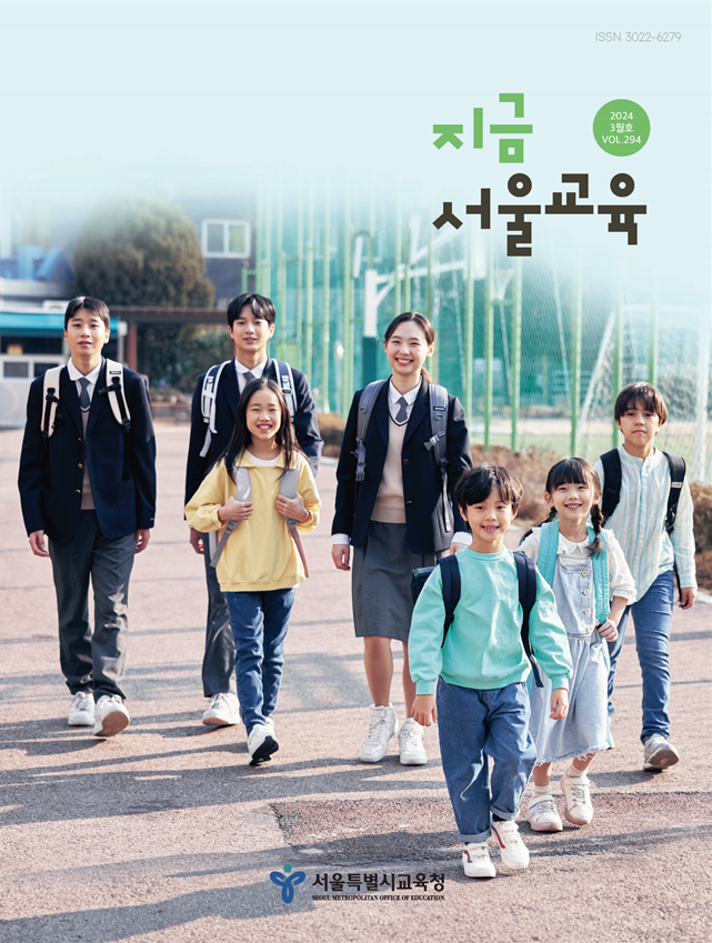3월 표지.png