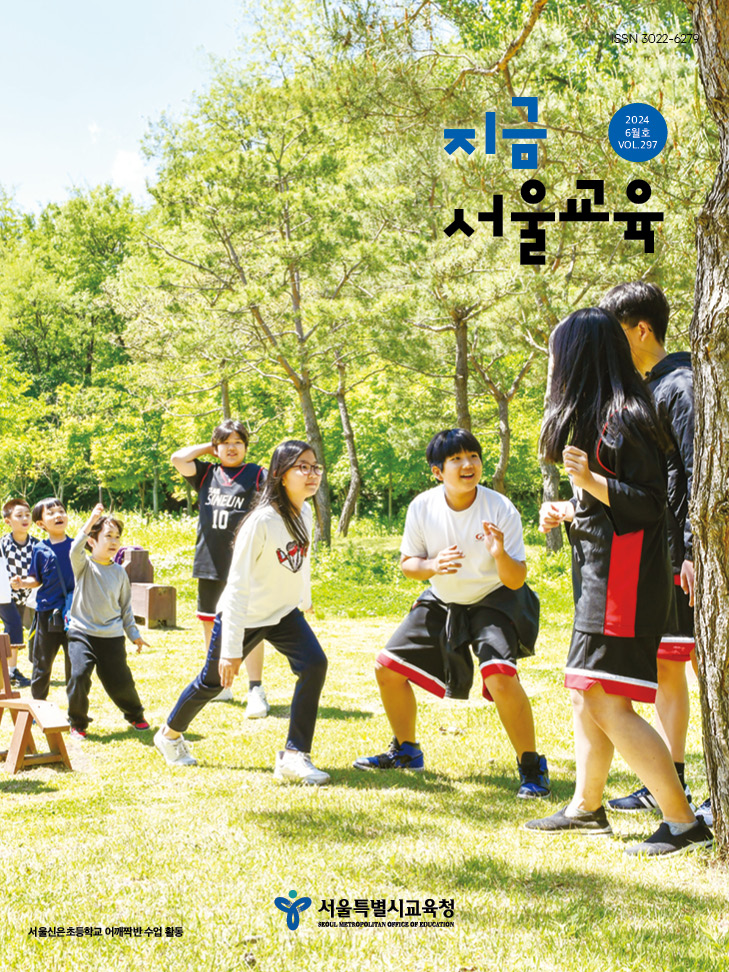 6월호_7_전자책표지(257_343)(240604).jpg