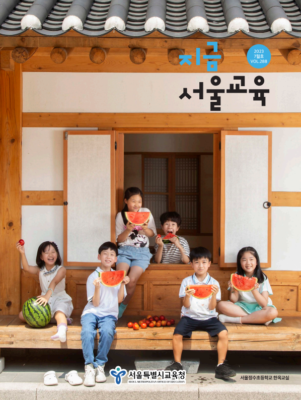 7월호 표지.png