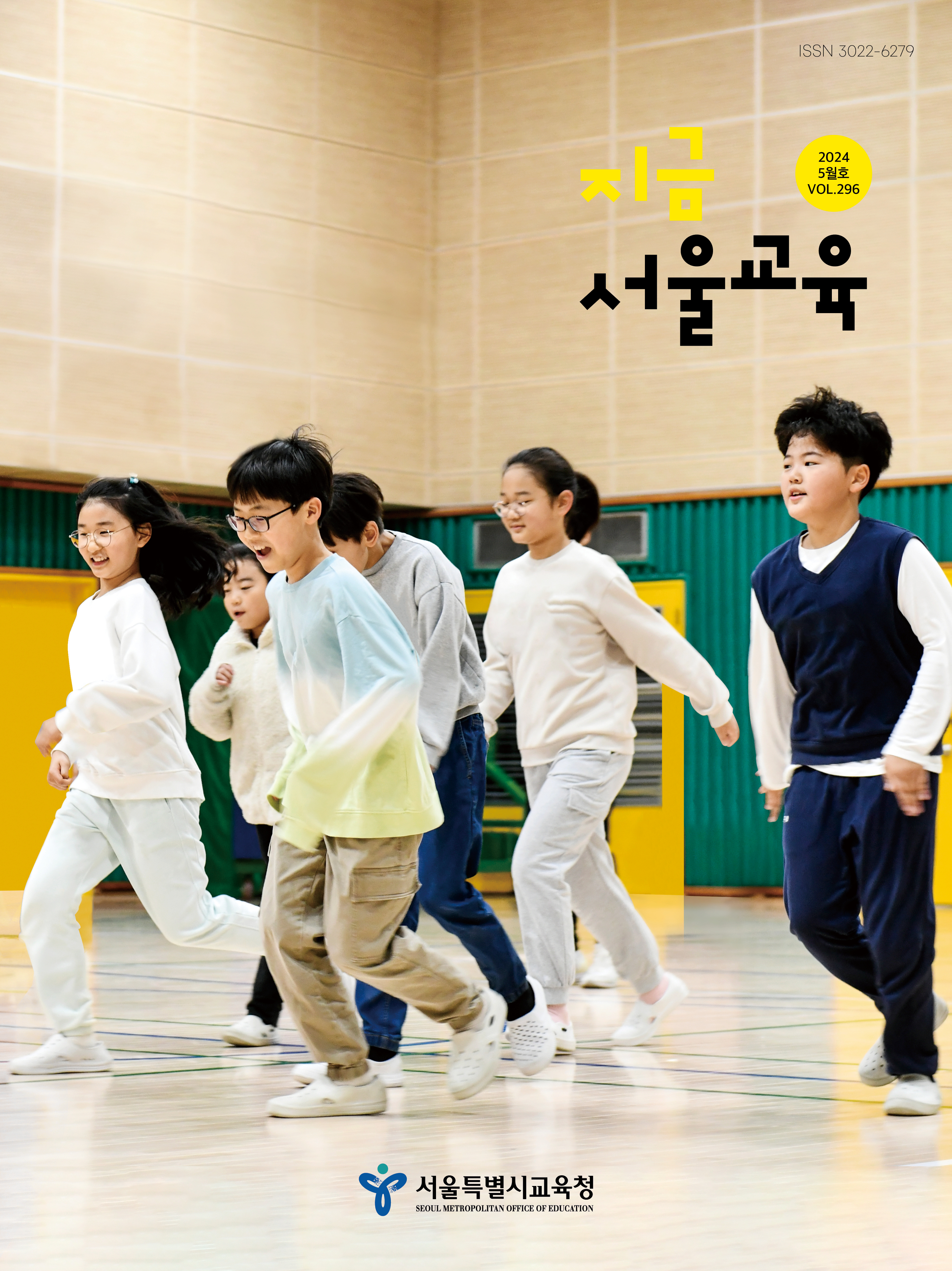 5월호_전자책표지(257_343)-최종.jpg