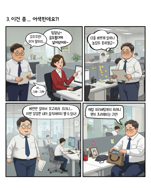 (소개)공정현황_원본 1(22. 2. 9., 공사개시).jpg