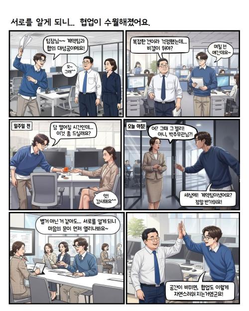 (소개)공정현황_원본 1(22. 2. 9., 공사개시).jpg