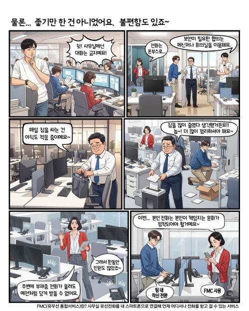 (소개)공정현황_원본 1(22. 2. 9., 공사개시).jpg