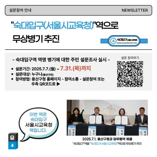 (소개)공정현황_원본 1(22. 2. 9., 공사개시).jpg