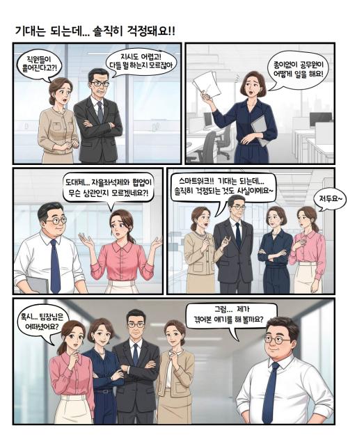 (소개)공정현황_원본 1(22. 2. 9., 공사개시).jpg