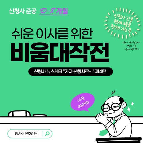 (소개)공정현황_원본 1(22. 2. 9., 공사개시).jpg