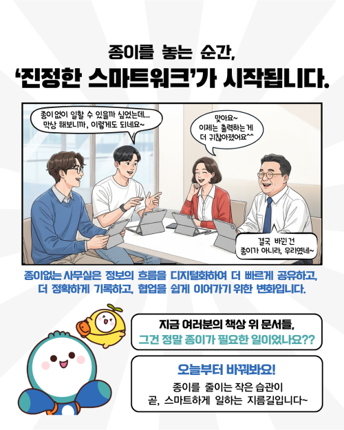 (소개)공정현황_원본 1(22. 2. 9., 공사개시).jpg