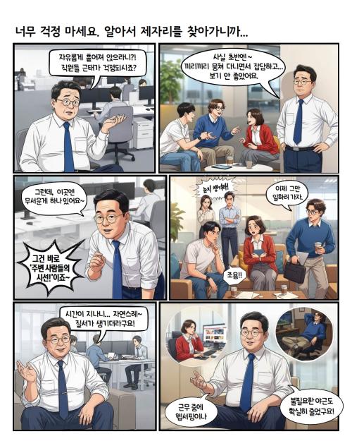 (소개)공정현황_원본 1(22. 2. 9., 공사개시).jpg