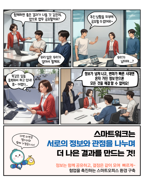 (소개)공정현황_원본 1(22. 2. 9., 공사개시).jpg