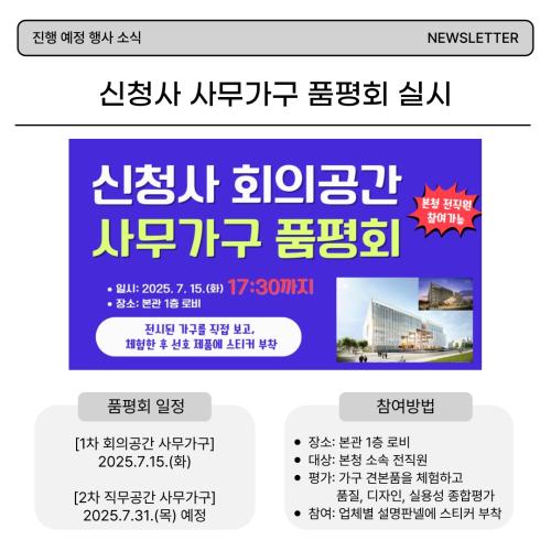 (소개)공정현황_원본 1(22. 2. 9., 공사개시).jpg