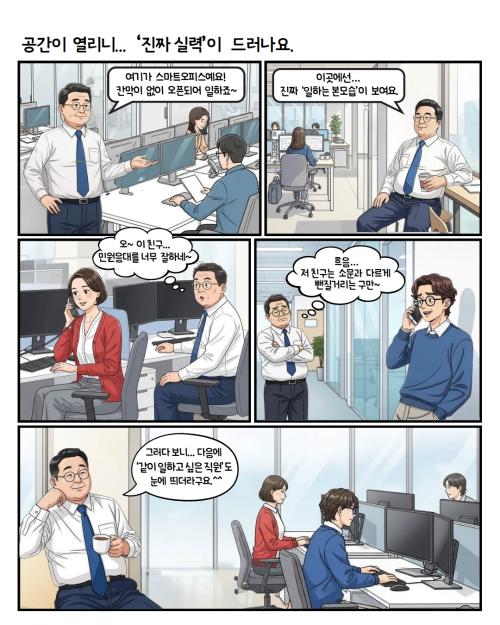 (소개)공정현황_원본 1(22. 2. 9., 공사개시).jpg