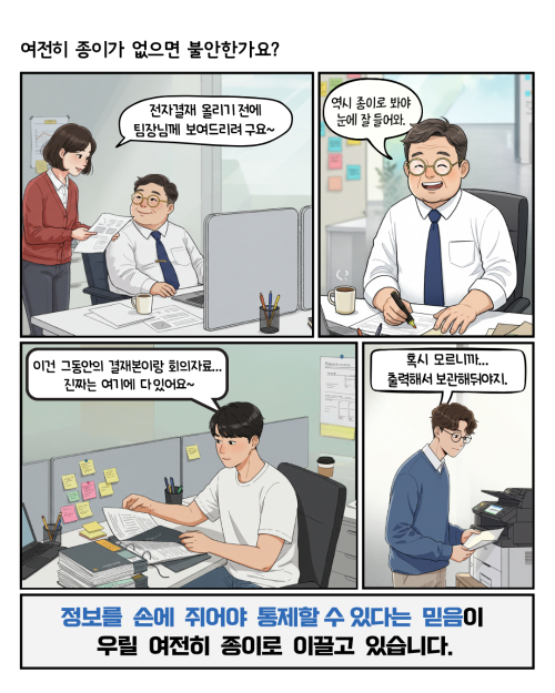 (소개)공정현황_원본 1(22. 2. 9., 공사개시).jpg