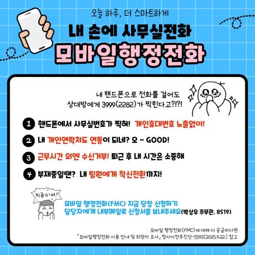 (소개)공정현황_원본 1(22. 2. 9., 공사개시).jpg