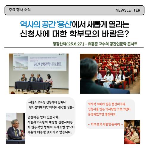 (소개)공정현황_원본 1(22. 2. 9., 공사개시).jpg