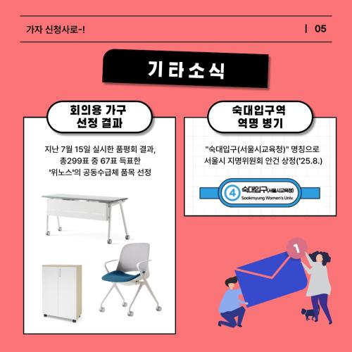 (소개)공정현황_원본 1(22. 2. 9., 공사개시).jpg