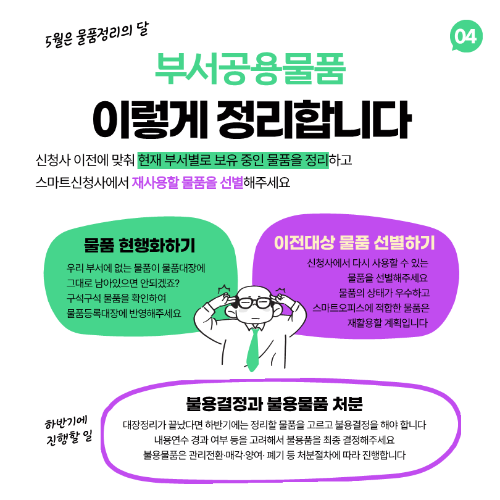 (소개)공정현황_원본 1(22. 2. 9., 공사개시).jpg