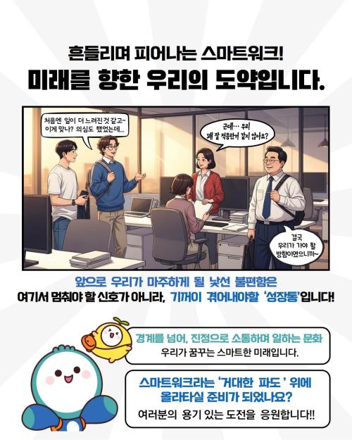 (소개)공정현황_원본 1(22. 2. 9., 공사개시).jpg