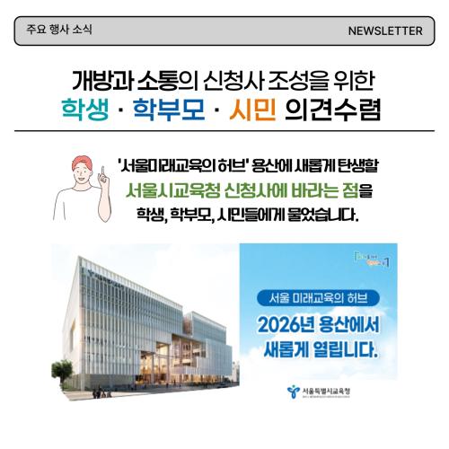 (소개)공정현황_원본 1(22. 2. 9., 공사개시).jpg