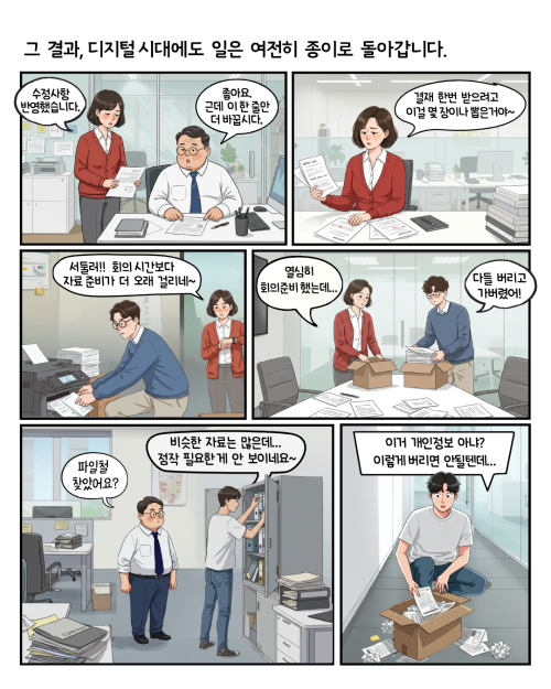 (소개)공정현황_원본 1(22. 2. 9., 공사개시).jpg