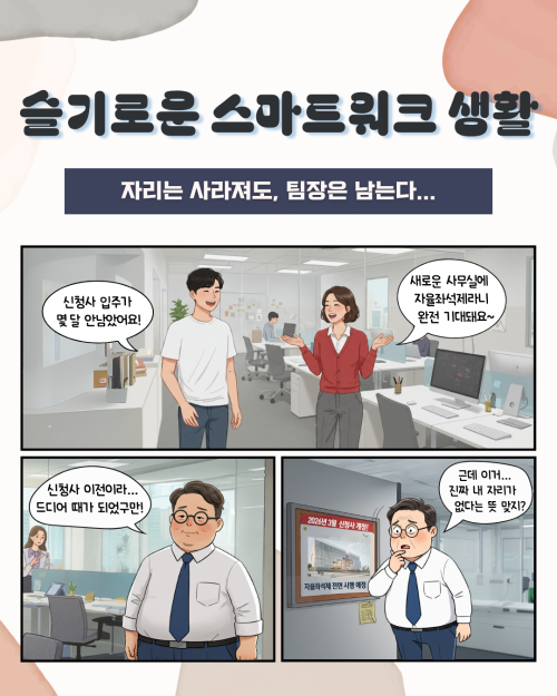 (소개)공정현황_원본 1(22. 2. 9., 공사개시).jpg