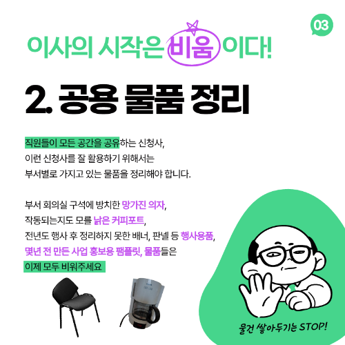 (소개)공정현황_원본 1(22. 2. 9., 공사개시).jpg