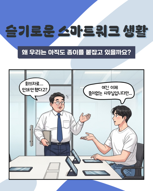 (소개)공정현황_원본 1(22. 2. 9., 공사개시).jpg