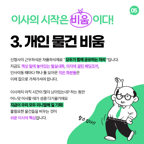 (소개)공정현황_원본 1(22. 2. 9., 공사개시).jpg