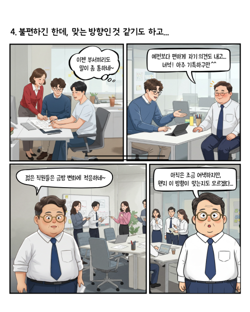 (소개)공정현황_원본 1(22. 2. 9., 공사개시).jpg