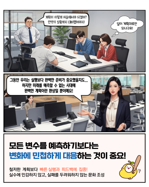 (소개)공정현황_원본 1(22. 2. 9., 공사개시).jpg