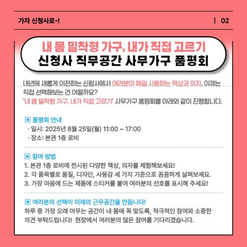 (소개)공정현황_원본 1(22. 2. 9., 공사개시).jpg
