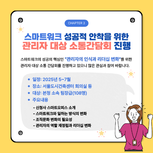 (소개)공정현황_원본 1(22. 2. 9., 공사개시).jpg