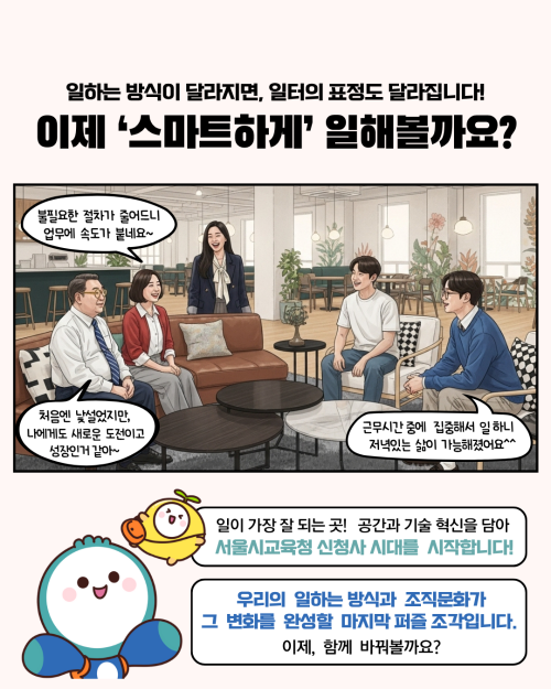 (소개)공정현황_원본 1(22. 2. 9., 공사개시).jpg