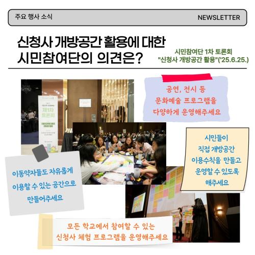 (소개)공정현황_원본 1(22. 2. 9., 공사개시).jpg