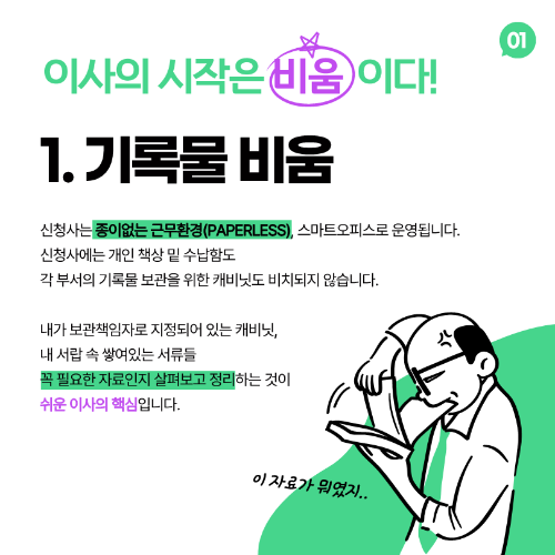 (소개)공정현황_원본 1(22. 2. 9., 공사개시).jpg