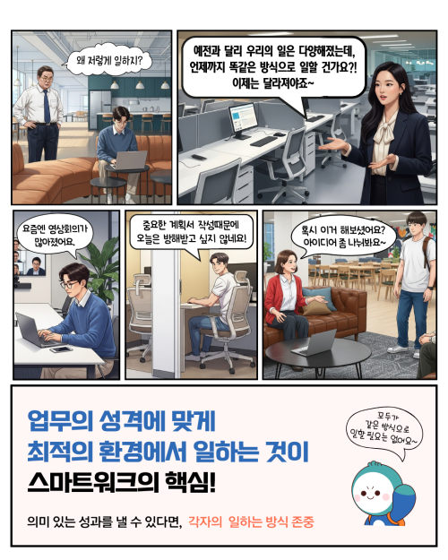(소개)공정현황_원본 1(22. 2. 9., 공사개시).jpg