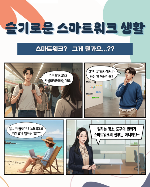 (소개)공정현황_원본 1(22. 2. 9., 공사개시).jpg