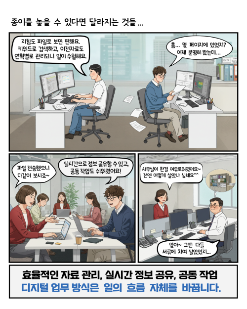 (소개)공정현황_원본 1(22. 2. 9., 공사개시).jpg