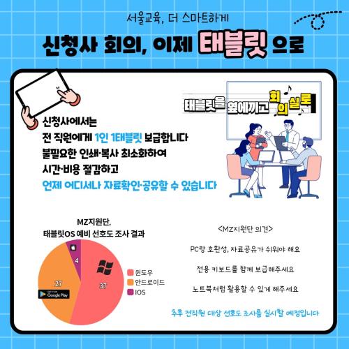 (소개)공정현황_원본 1(22. 2. 9., 공사개시).jpg