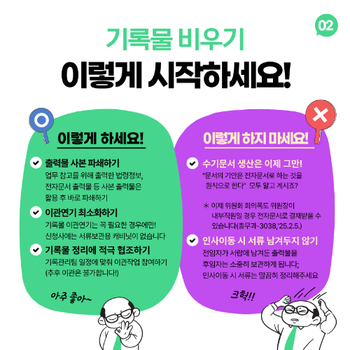 (소개)공정현황_원본 1(22. 2. 9., 공사개시).jpg