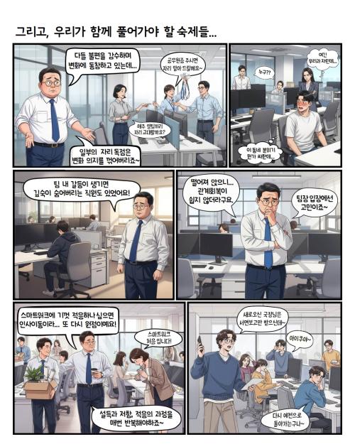 (소개)공정현황_원본 1(22. 2. 9., 공사개시).jpg